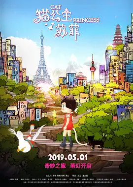 一区二区三区免费视频观看